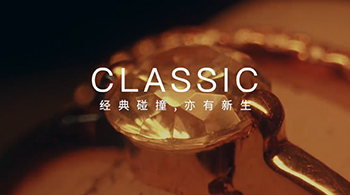 CLASSIC MARBLE