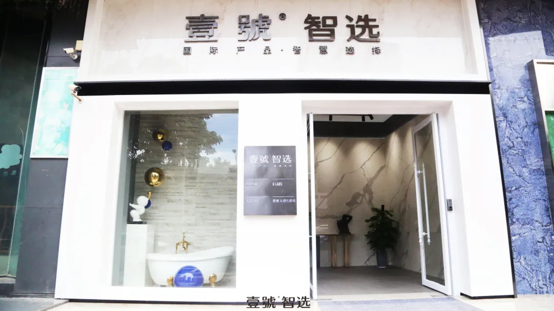 壹人壹故事丨河源壹號经销商林春雷：以服务商身份经营品牌