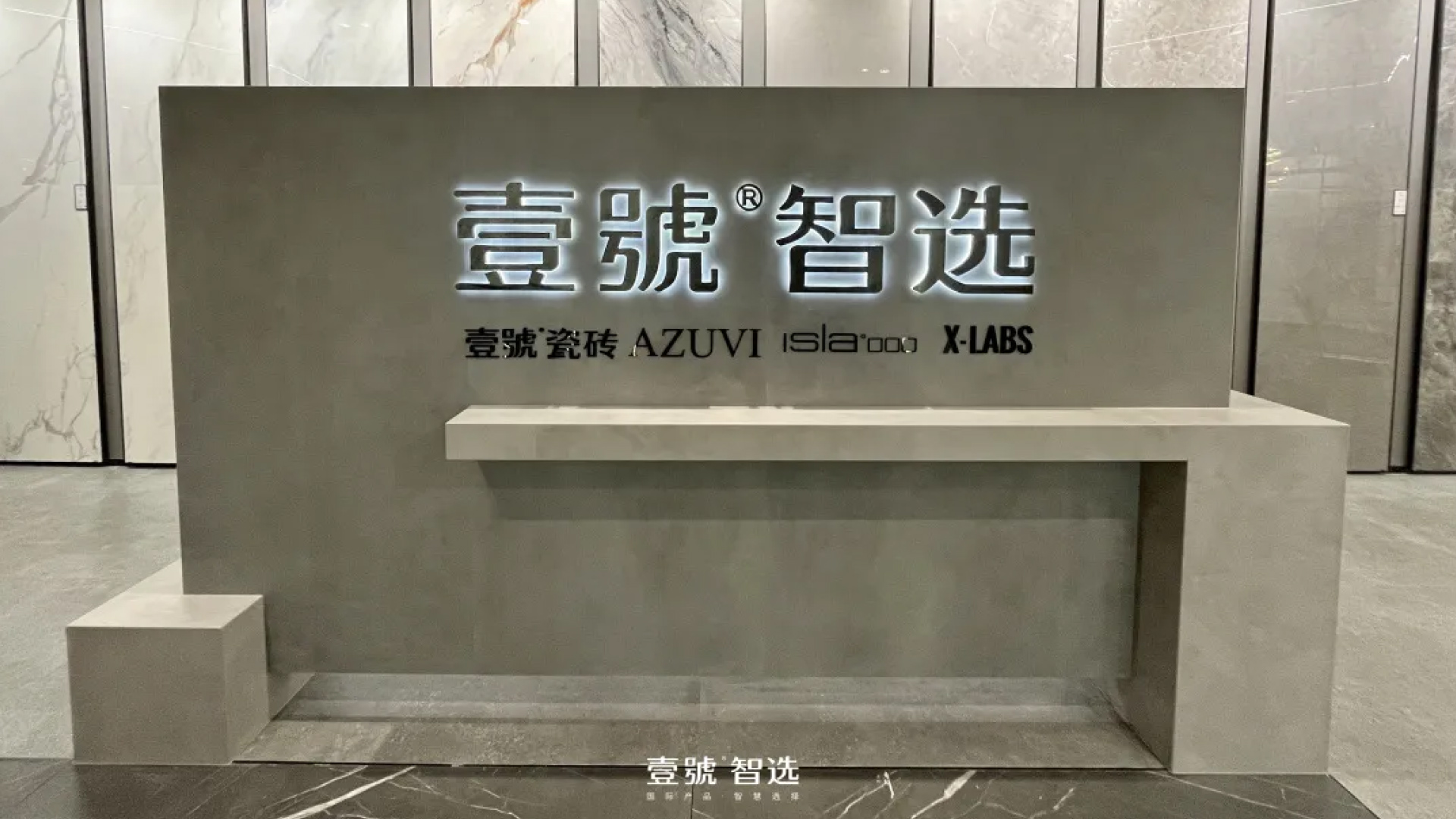 壹期壹店丨壹號智选哈尔滨店，以人文情怀，探索时代空间美学