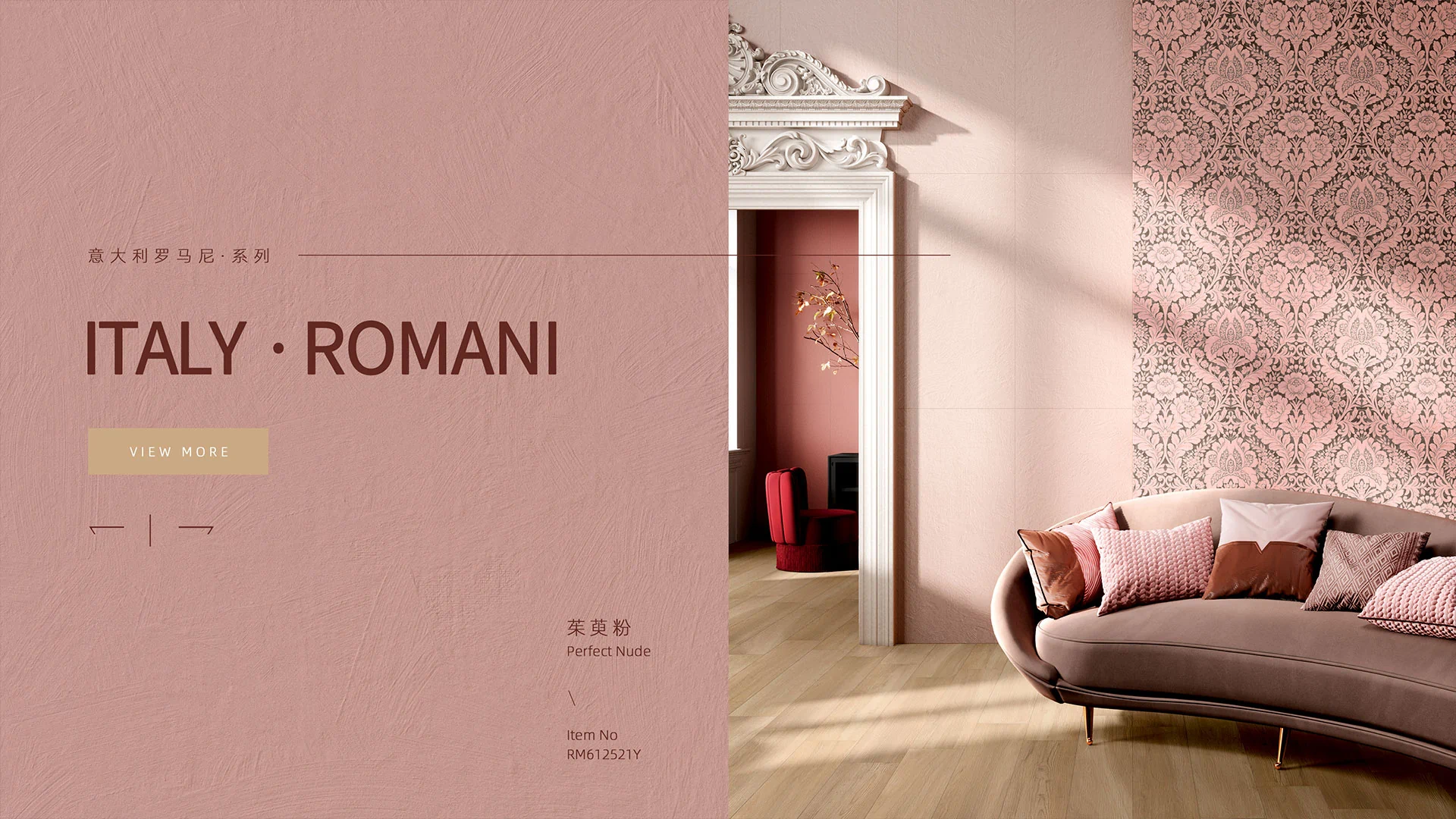 ROMANI